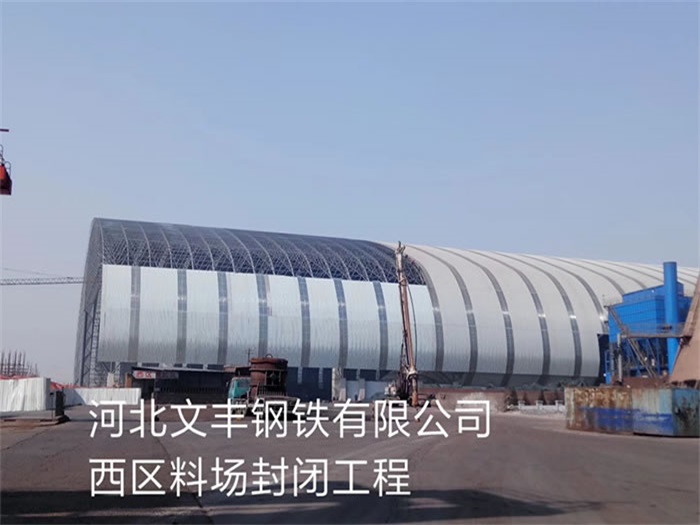 曲靖网架钢结构工程有限公司